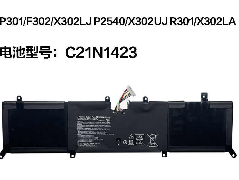 (Shipping fee not include)Asus P301/F302/X302LJ P2540/X302UJ R301/X302LA C21N1423  battery