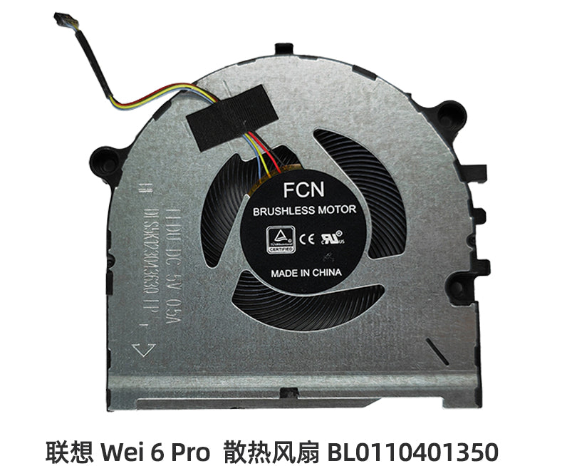 (Shipping fee not include)适用于原装 LenovoforLenovo   Wei 6 Pro 笔记本散热风扇 BL0110401350