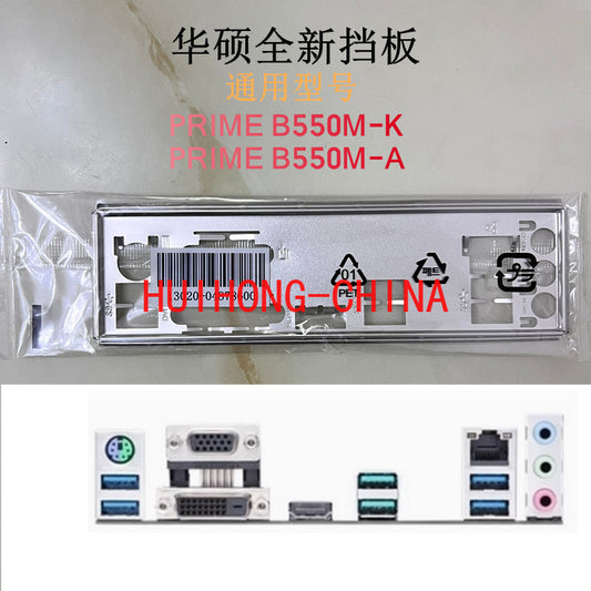 New original ASUS B550M-A/B550M-K main board baffle, computer baffle IO baffle, unopened BRAKET IO SHIELD
