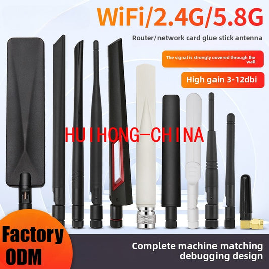 ASUS MSI GIGABYTE WIFI ANTENNA 2.4G 5.8G dual band high gain wifi 6 router wireless  computer chassis  glue stick antenna 13G010040010AK