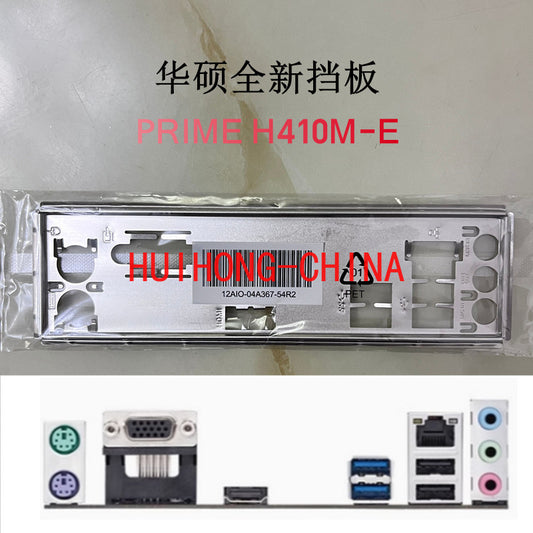 New original ASUS PRIME H410M-E main board baffle, computer baffle IO baffle, unopened BRAKET IO SHIELD
