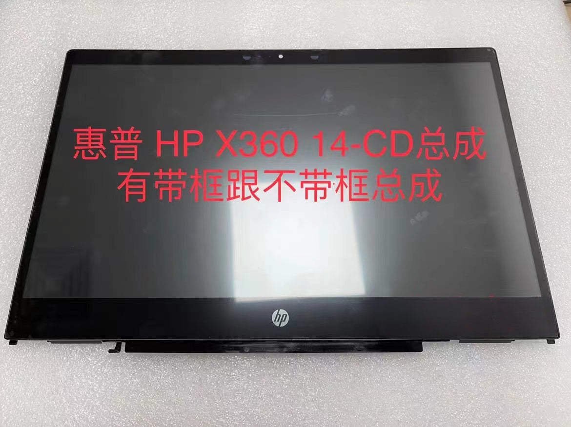 HP Pavilion X360 14-CD Assembly TPN-W131 Touch Screen LCD Screen Assembly