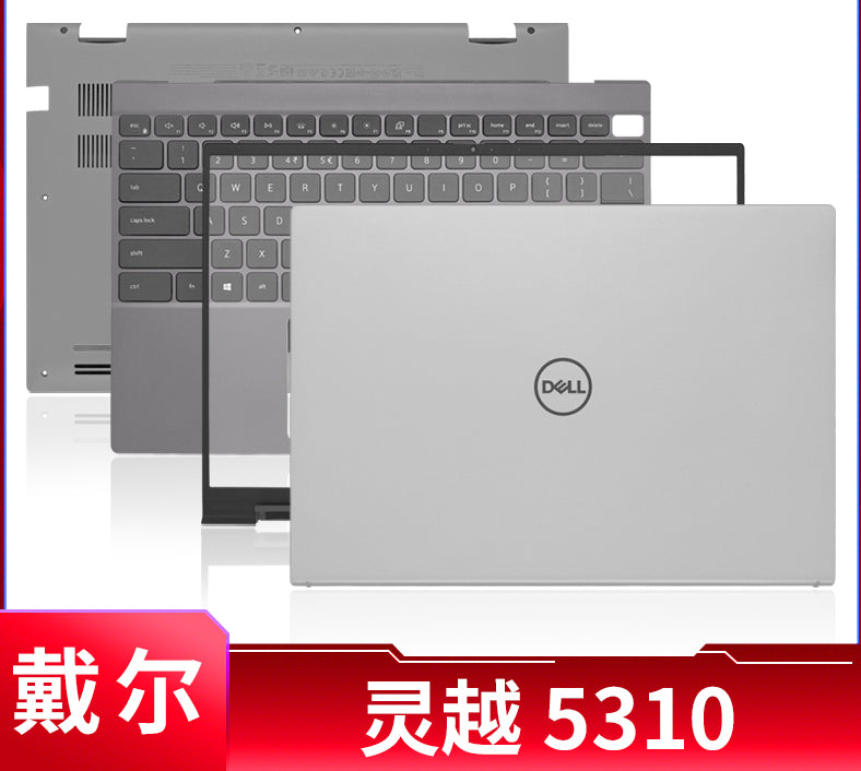 适用于戴尔/DELL 灵越 13 5310 5315 A壳B壳C壳键盘 外壳 04K89P