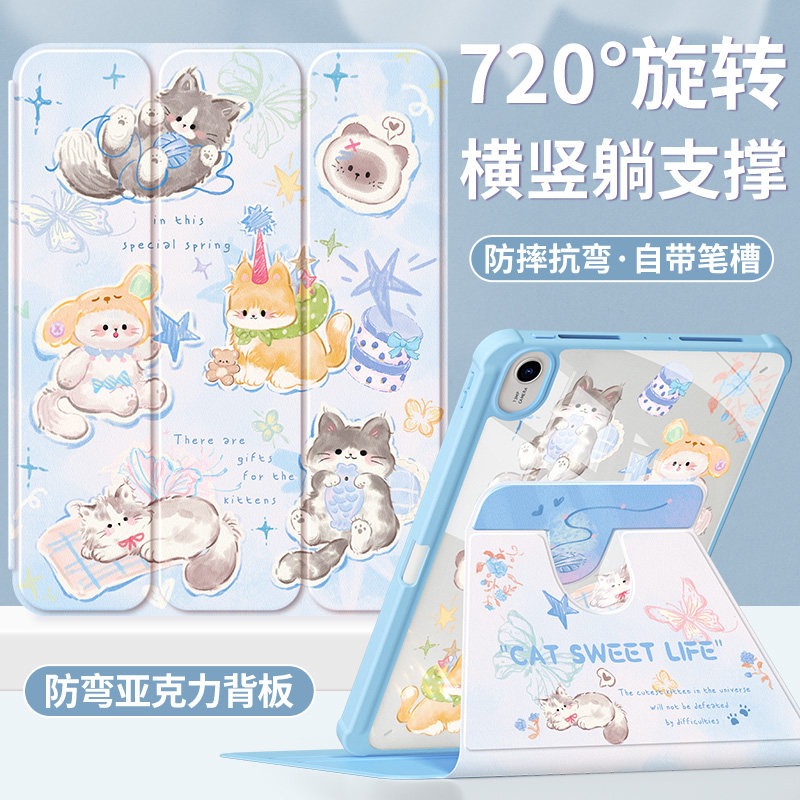 For Huawei matepad11 protective case 2023 new air12.2 tablet case matepadse soft light 115s pen slot 10.4 inches 10.8 For Honor x8pro all-inclusive 11.5s Tablet Accessories