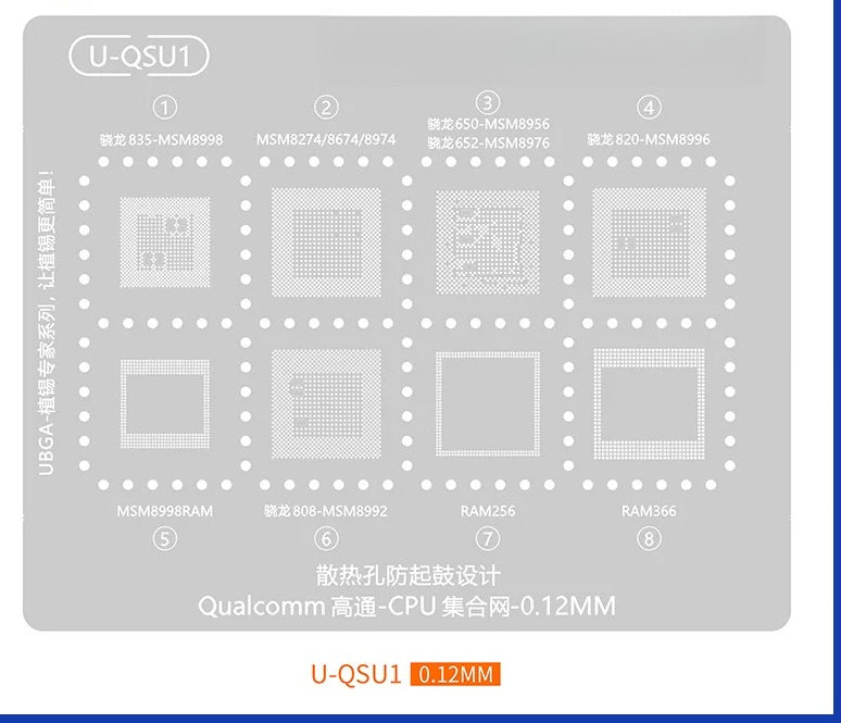 Reballing Stencils HUAWEI Snapdragon Qualcomm Dimensity SDM/MTK Android Phone CPU Reballing Mask repair tools