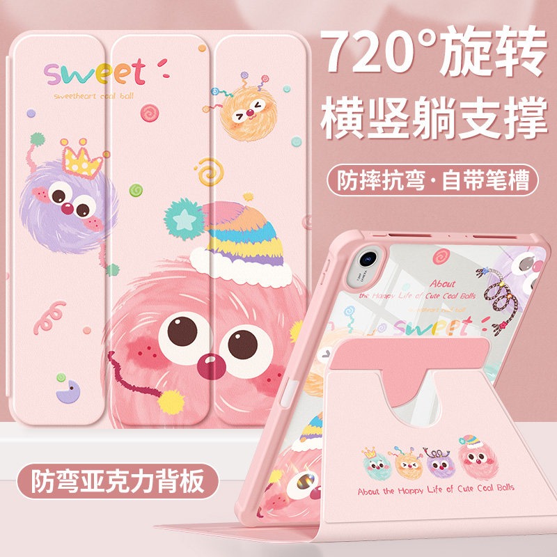 For Huawei matepadair protective case 2025 matepad11 tablet case padse with pen slot pro12.2 rotation 2023 all-inclusive 115s soft light version acrylic 2 cute cat Tablet Accessories