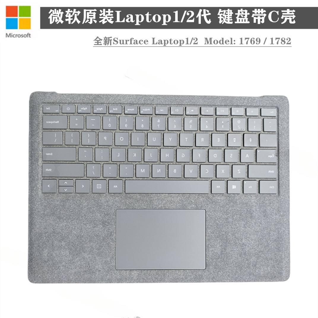 Microsoft Surface laptop1/2 generation keyboard C case complete set of 1769 model blue red gray single keyboard 1782