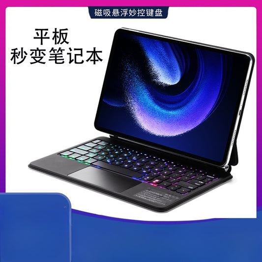 For Xiaomi Mi Pad 5 Pro /Pad 6 Mi Pad 5 11 inch Xiaomi Miaocun magnetic keyboard protective