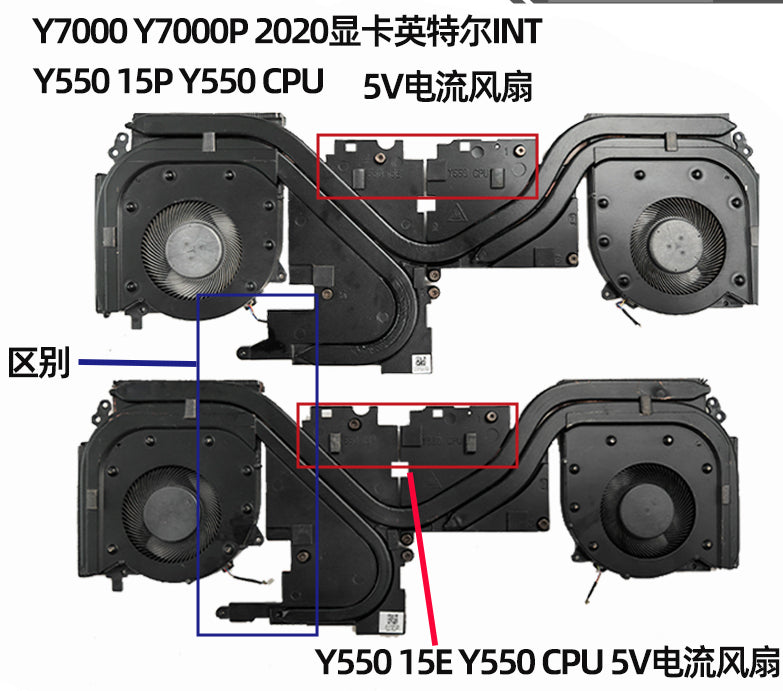 (Shipping fee not include)for联想拯救者Y7000 R7000P Y550 15P 15E 2020散热模组风扇散热铜管