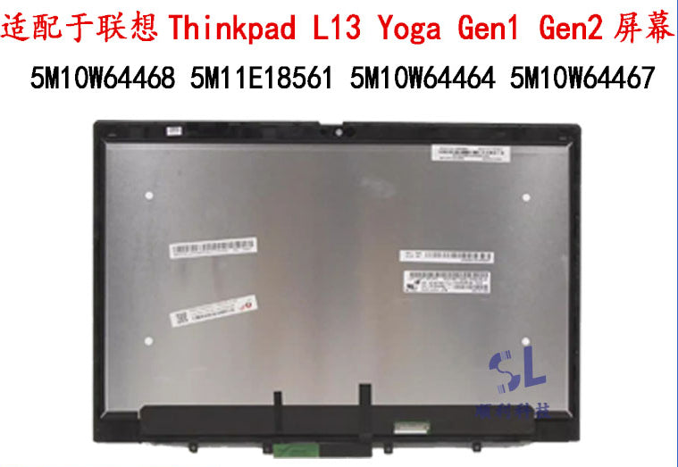 联想Thinkpad L13 Yoga Gen2 触摸屏幕总成5M10W64464 5M10W64467