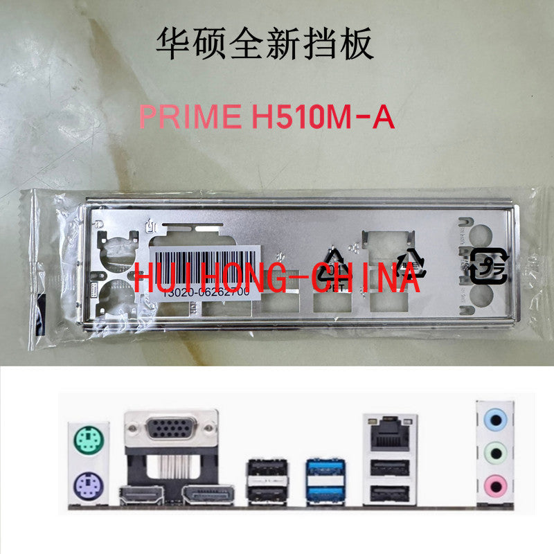 New original ASUS PRIME H510M-A main board baffle, computer baffle IO baffle, unopened BRAKET IO SHIELD