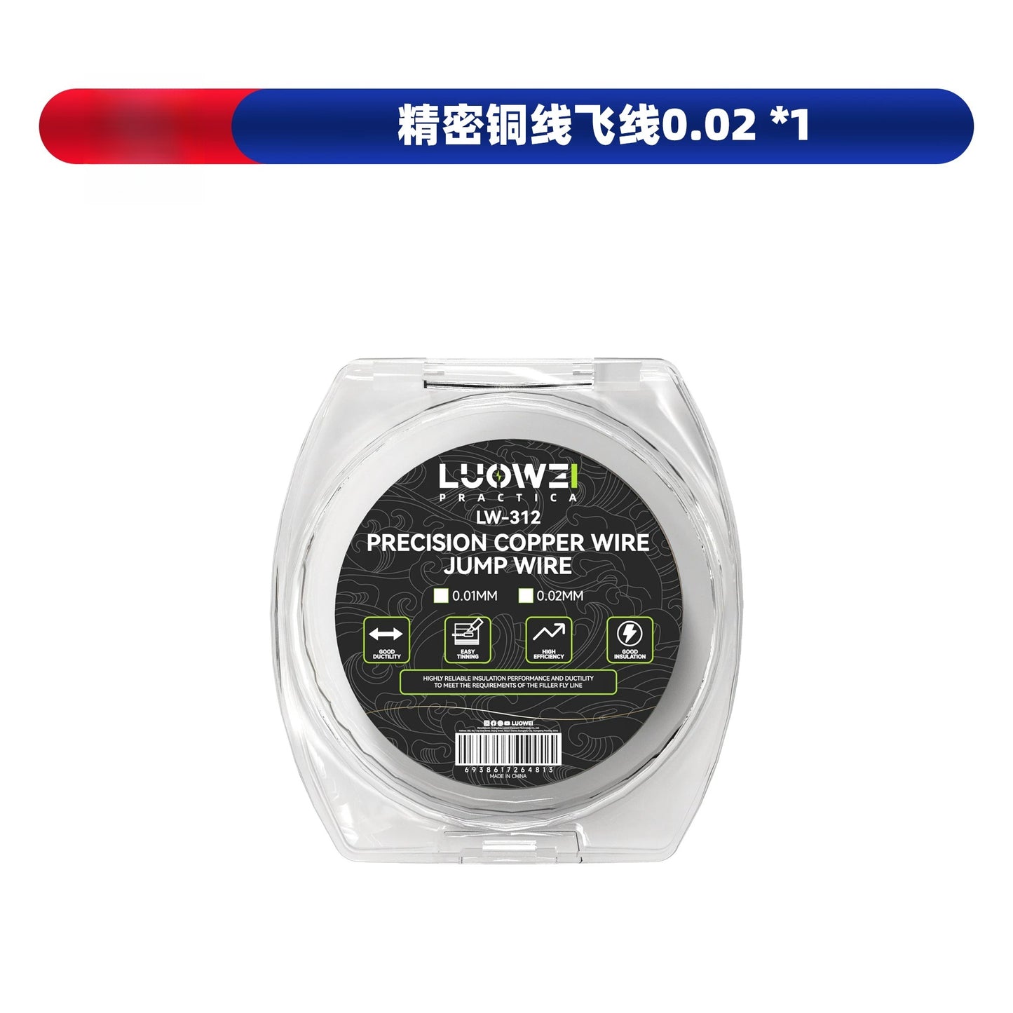 Ultra Fine Silver Jump Wire 0.01/0 02/0.007/008/0.009 Silver Copper Flying Wire, iPhone main board Fingerprint Phone Repair tools