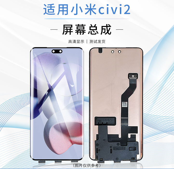 (Shipping fee not include) 屏幕适用 xiaomi小米civi2 13lite屏幕总成 2209129SC 内外触摸总成