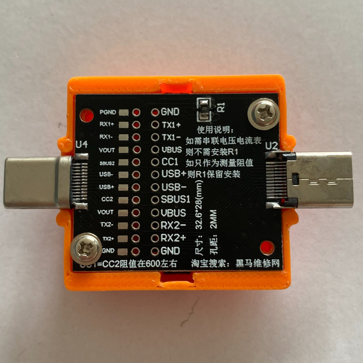 TYPE-C male to female test board USB3.1 female seat to male 24P adapter board PD fast charging extension resistance card repair tools