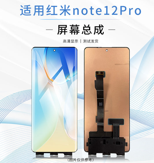 (Shipping fee not include) 屏幕适用于 redmi红米note12pro note12探索版 note12pro+液晶总成