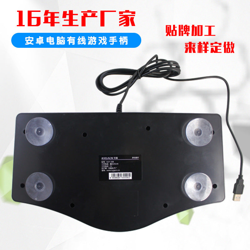 Direct supply pc computer TV projector P3 Android mobile phone wired King of Fighters arcade game joystick wholesale