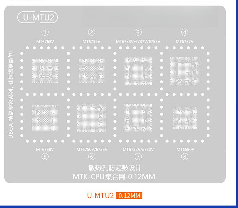 Reballing Stencils HUAWEI Snapdragon Qualcomm Dimensity SDM/MTK Android Phone CPU Reballing Mask repair tools