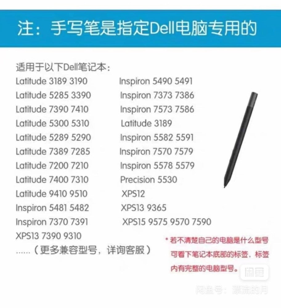 PN557W Original Dell Active Pen Stylus Pen for Dell Dell 2-in-1 laptops Latitude XPS series Wireless Bluetooth Touch pen Dell laptop repair parts