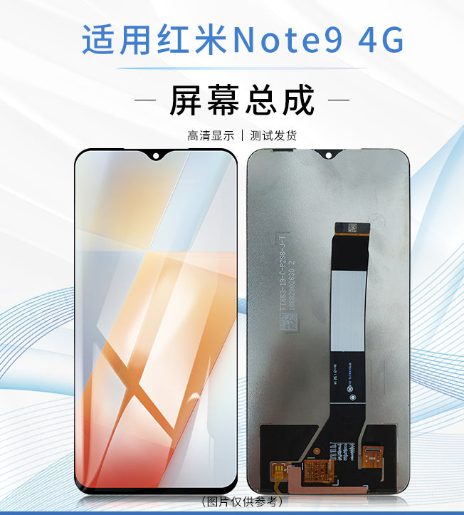 (Shipping fee not include) 屏幕适用redmi红米note9 9T 红米note9pro 5G 液晶显示玻璃总成