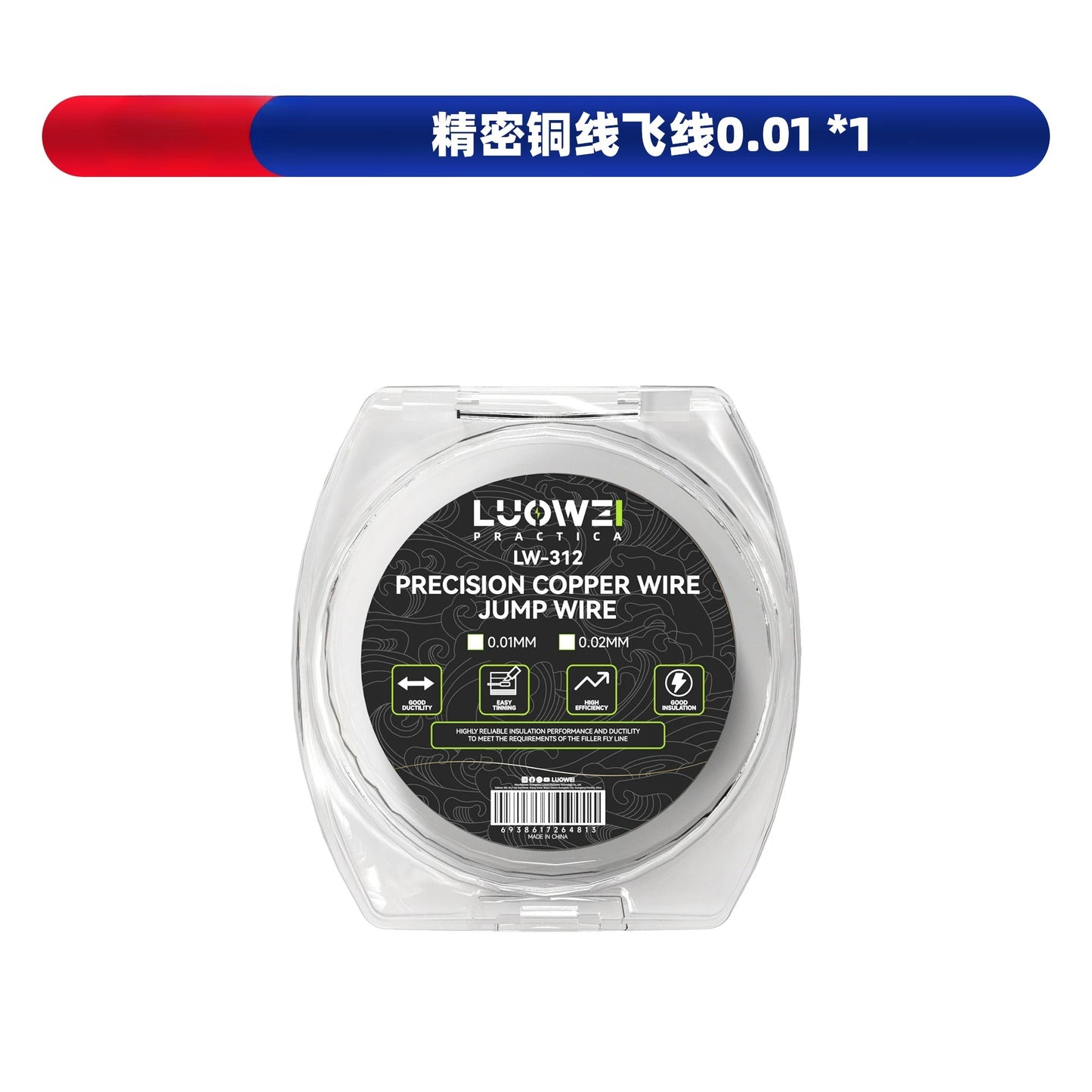 Ultra Fine Silver Jump Wire 0.01/0 02/0.007/008/0.009 Silver Copper Flying Wire, iPhone main board Fingerprint Phone Repair tools