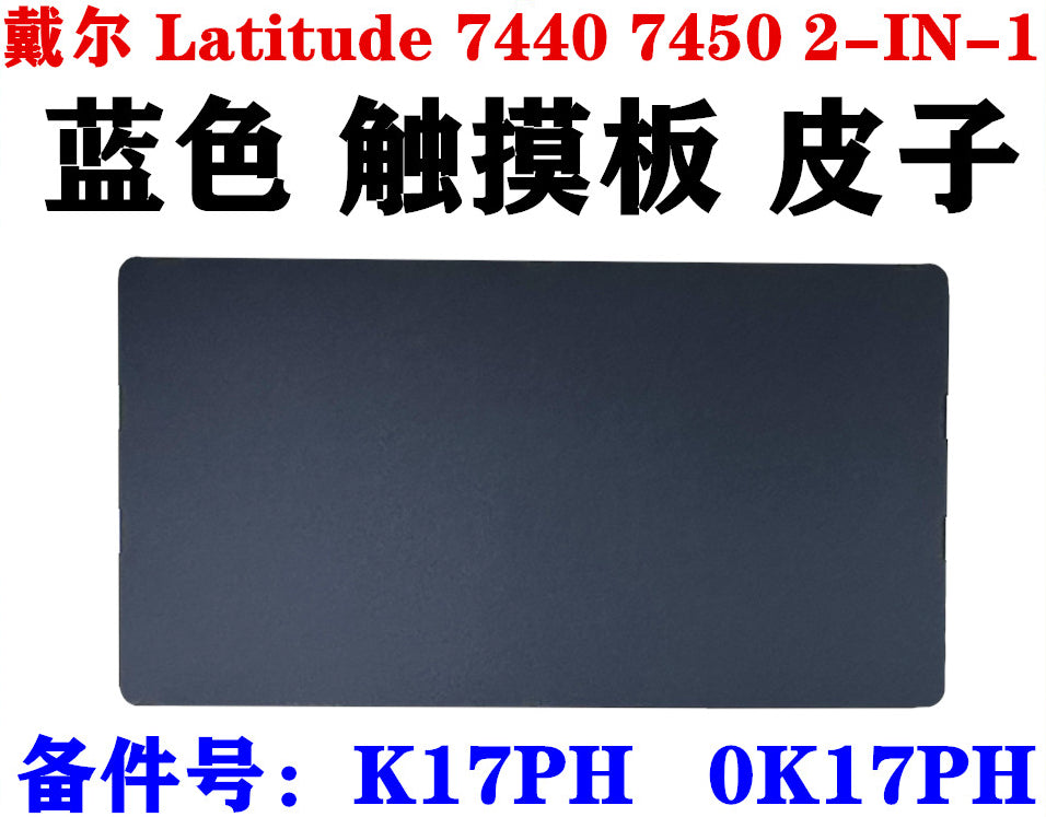 Dell  Latitude 7440 7450 2-IN-1 0VHHKC 0XG9H3 touchpad 9T53N 0GWDMD   0K17PH   0XG9H3   0VHHKC