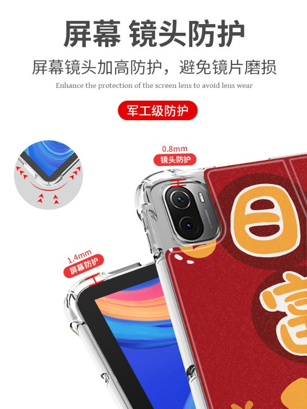 For Xiaomi tablet 7pro protective case redmipadse11 all-inclusive case 2024 new pad8/6pro silicone redmipadpro2 anti-drop pad5 computer 6spro Tablet Accessories