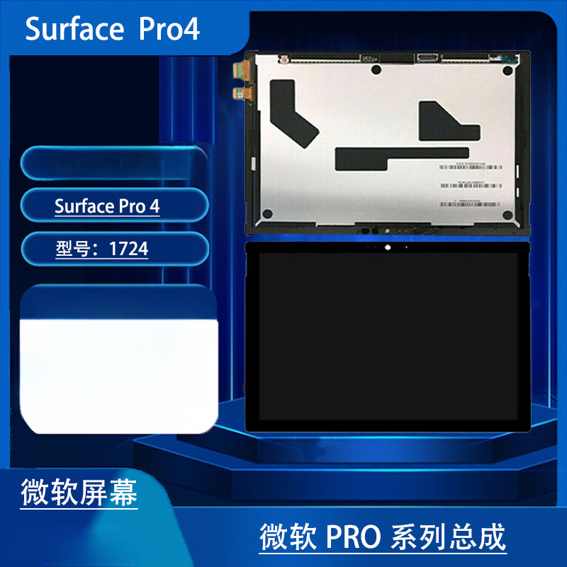 Microsoft surface pro7 1866 1960 1961 pro3 1631 pro4 1724 pro5 1796 pro6 1866 Go1 1824 Go2/3 1926 Laptop 1/2 1769 1782 Laptop go 1943 surface 3 1645 Prox 1876 lcd screen assembly