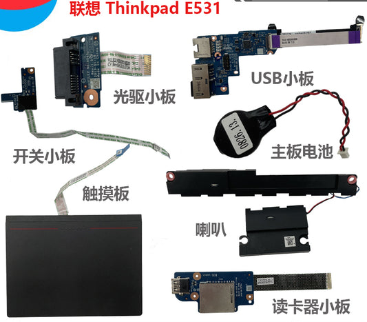 (Shipping fee not include)forLenovo  Thinkpad E531开关小板 USB小板 光驱小板 喇叭 触摸板 电池