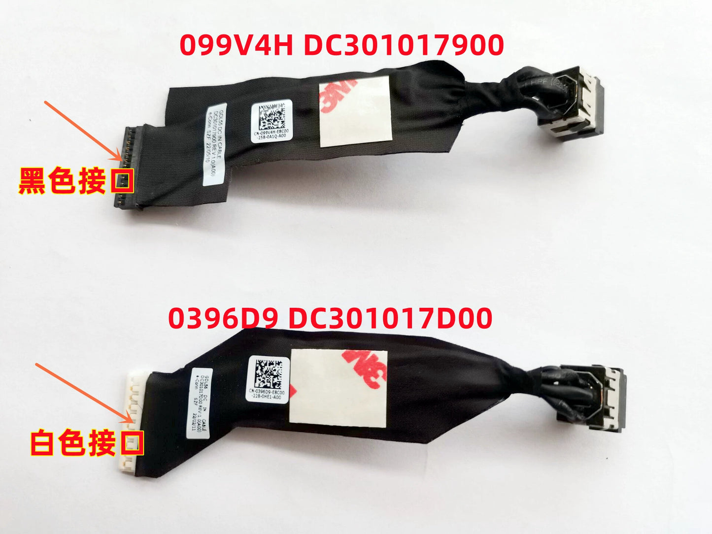 (Shipping fee not include)Dell灵越游匣G15 5510 5511 5515 5520 5525DC jack 电源接口电源头