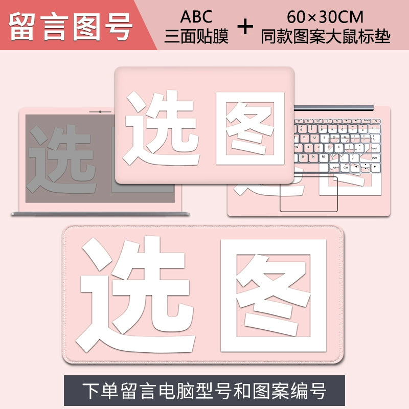 (Shipping fee not include)Dell灵越5000贴纸inspiron15-5557 5493 5405 5509 5502笔记本电脑贴膜5590 5391 5490 5585 5498保护膜全套