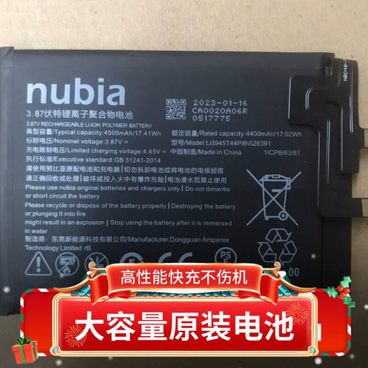 Nubia Red Devils 5s/5G 6pro/6spro battery large capacity 7pro/8pro/Z30pro battery Nubia phone repair parts