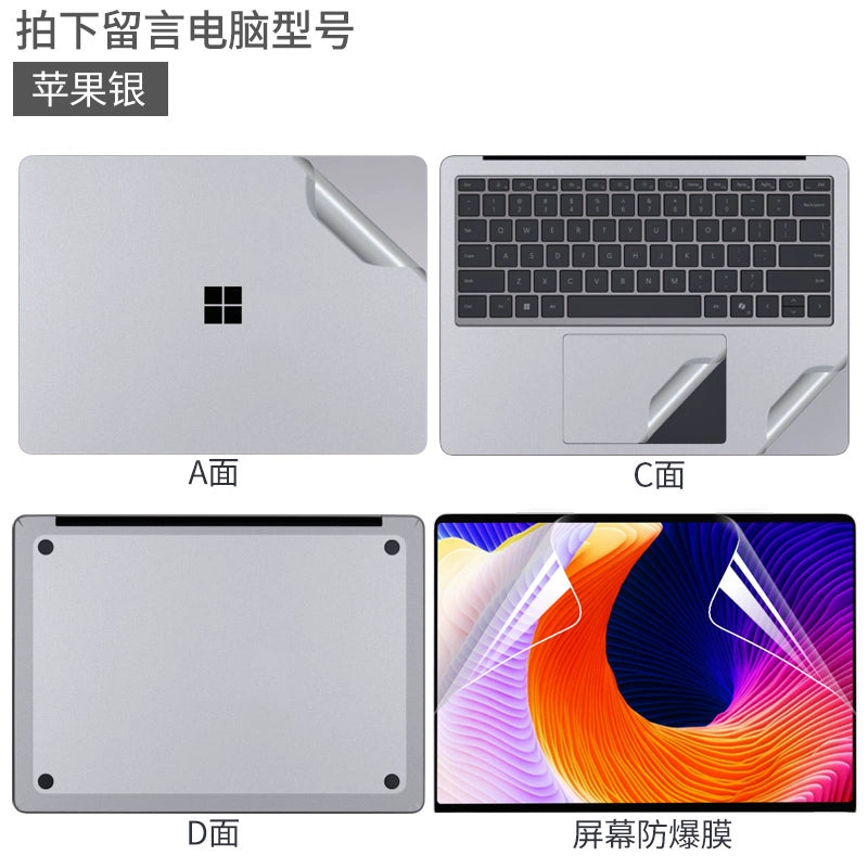 Applicable to Microsoft Surface Laptop7/Pro11/Go2 laptop film 2024 white transparent matte black silver gray shell back sticker without glue tablet protective film