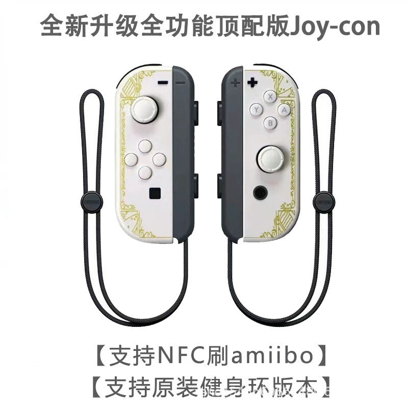 Spot NS switch handle JOYCON wireless handle, left and right handle NS Bluetooth vibration somatosensory game