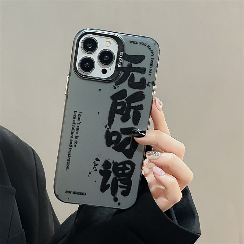 Accessories How big is it, personalized text is suitable for iphone14Promax, Apple 13 mobile phone case 11 hard 12 no mouth