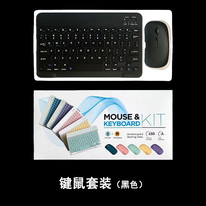 Applicable to iPad Bluetooth keyboard Huawei mobile phone tablet keyboard and mouse set 10 inch Bluetooth keyboard wholesale small language protective Accessories