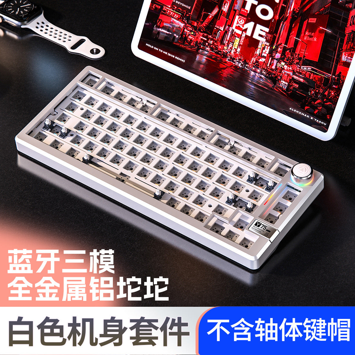 Silver carving Y75Pro aluminum tuo tuo Bluetooth wireless three-mode mechanical keyboard e-sports game computer metal wired kit