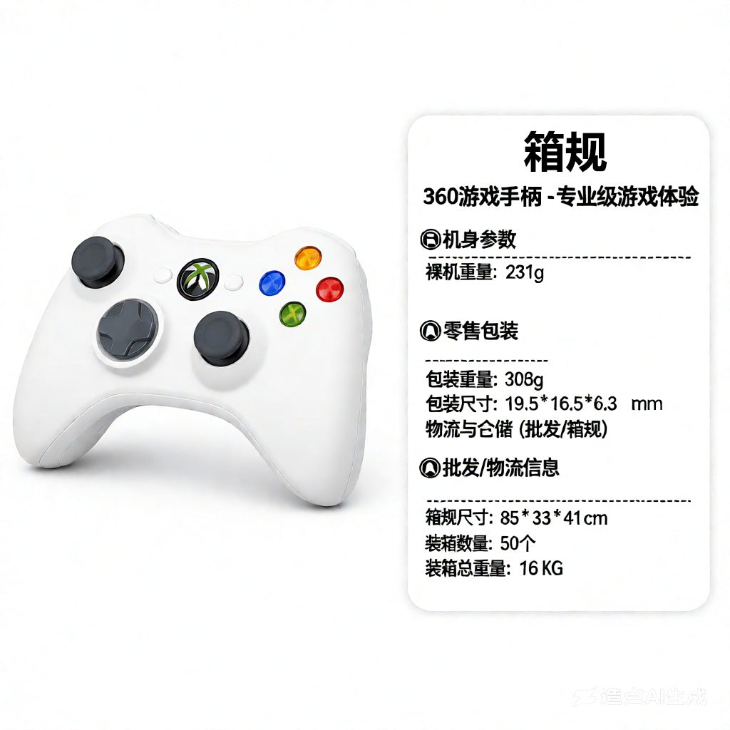 360 wired gamepad computer 360 host gamepad USB vibration chicken multi-function gamepad