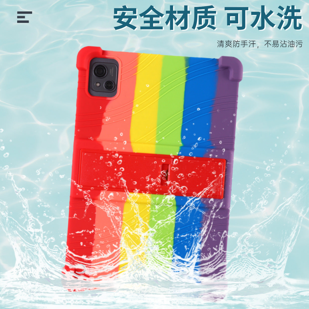 Applicable Oscal Pad 13 Flat Case 10.1 Inch All Inclusive Sideband Bracket Anti-drop Silicone Protective Case Protect case