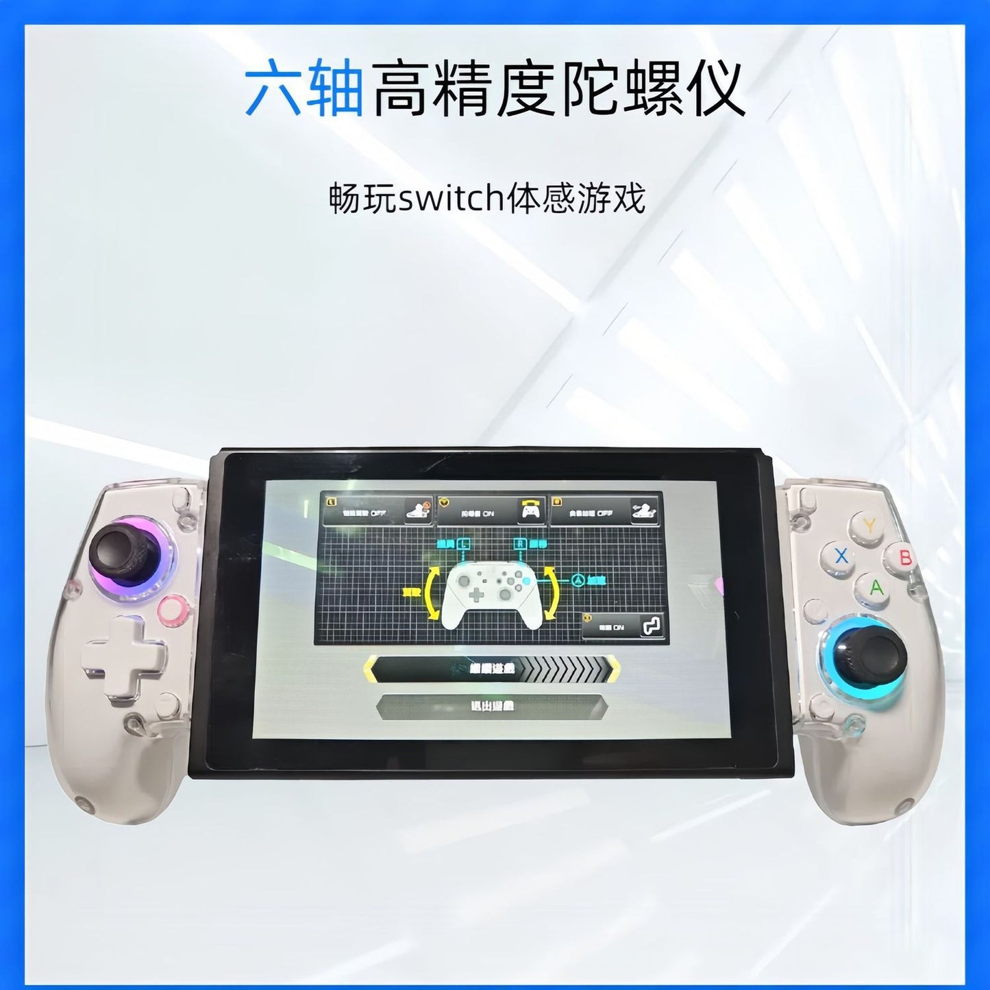 Stretch Gamepad for IOS/Android /PC/Switch/PS4 Bluetooth Wireless Handle with RGB Light