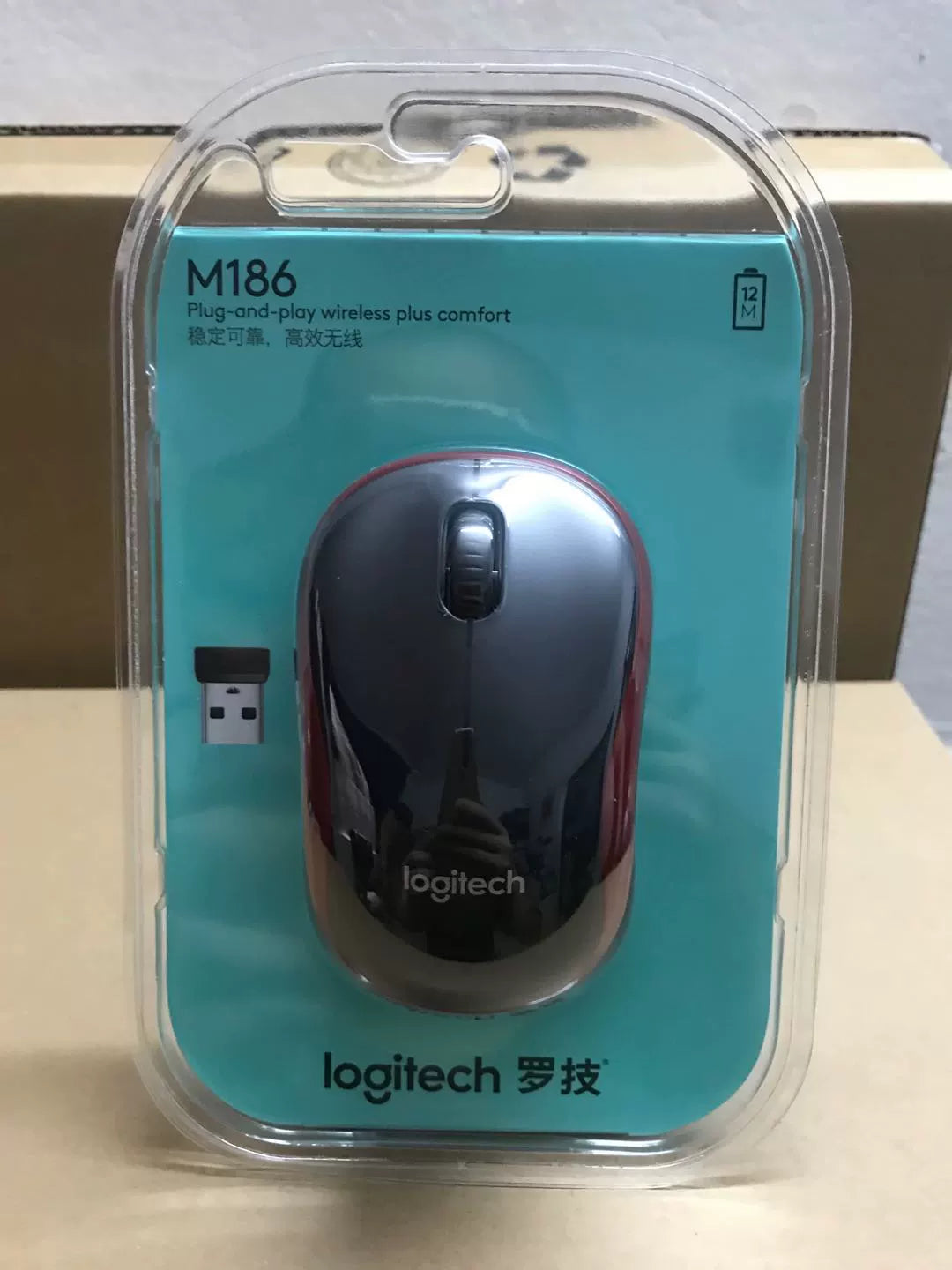 Boxed genuine, Logitech M186 wireless notebook mouse M185 upgraded ultra-micro MINI receiver