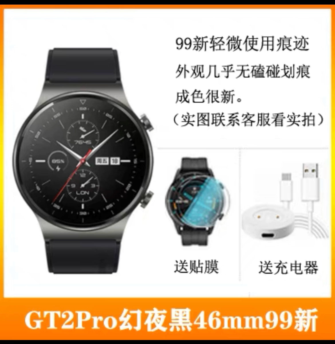 Used Huawei Watch GT2 Watch Original Genuine Smart Sports Gt2Pro ECG Men's and Women's 4246mm