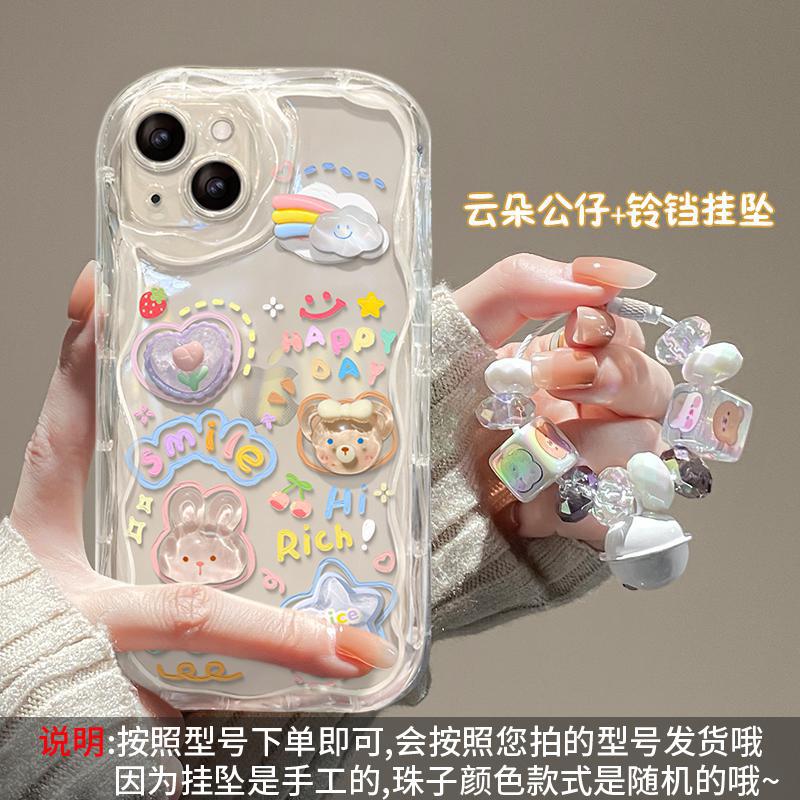 Accessories Transparent cloud Apple 14 mobile phone case Huawei iPhone13 new 12 transparent heat dissipation ProMax airbag 14P