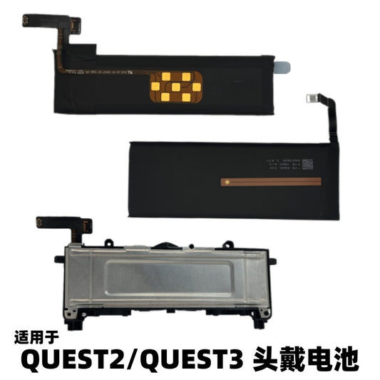 Suitable for Meta Quest3 generation VR glasses helmet lithium battery oculus quest2 battery, accessories