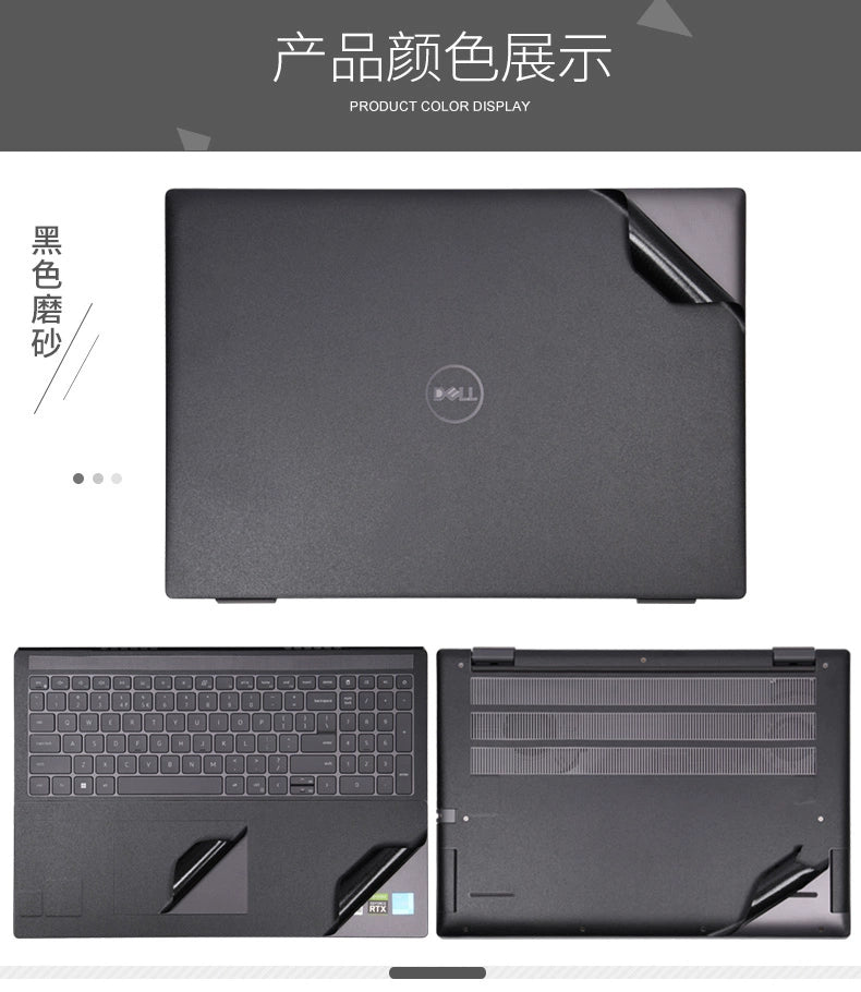 Dell 5401 Vostro14.6 inch 3490 notebook 5470 computer 3480 sticker 5460 solid color 5459 body 5480 shell 5490 film 5481 protection 5471 film