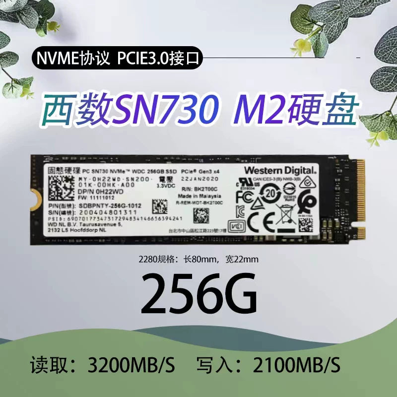 SSD M.2 pm981a 256g Samsung PCIe nvme protocol 512g 128G pm961