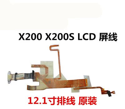 (Shipping fee not include)适用于Lenovo THINKPAD X200 X200S X201 X201I屏线LCD  LED排线原装