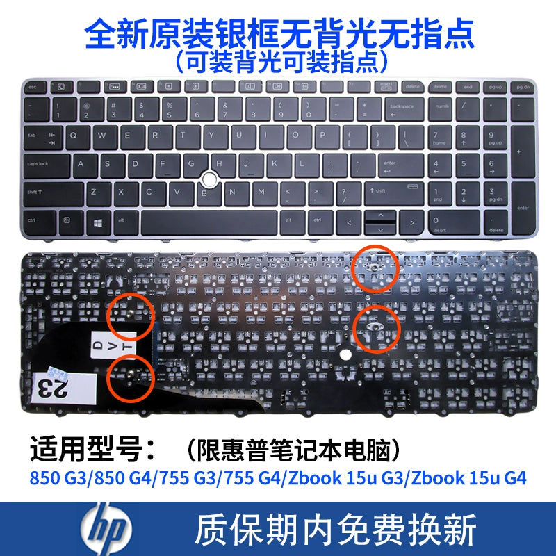 (Shipping fee not include)适用for惠普HP EliteBook 850 G3 G4 755 G3 G4 ZBOOK 15U笔记本键盘