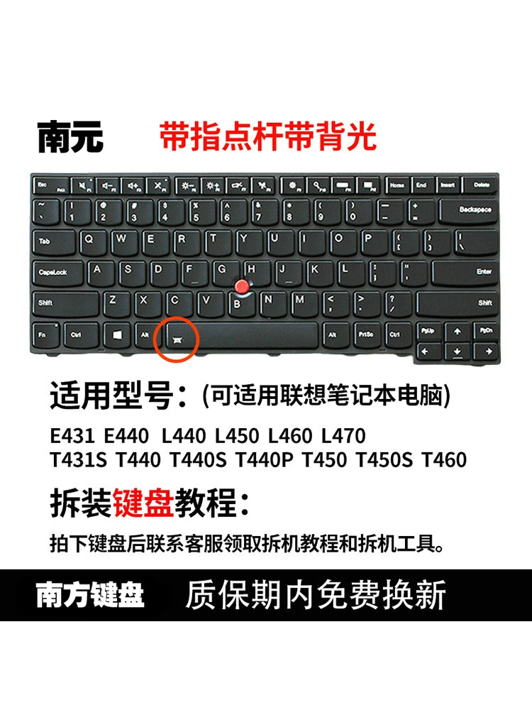 (Shipping fee not include)南元E431 E440 T440P/S T450S L440 L450 L460 T431S键盘适用 Lenovo