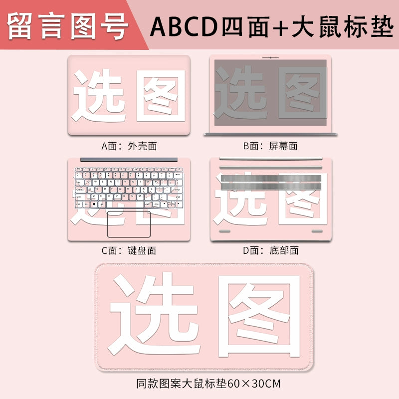 (Shipping fee not include)联想thinkpadE14/T15锐龙版电脑贴纸S2 5th Gen6笔记本贴膜X390外壳保护膜X240装饰X250配件X270壁纸X280定制