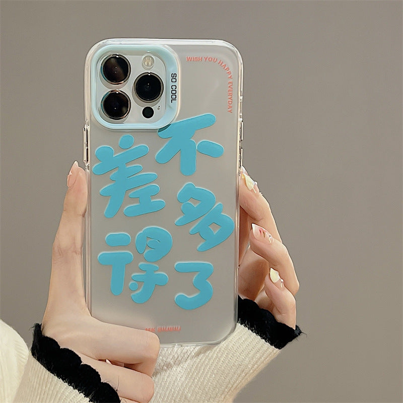 Accessories Creative Personalized Text Couple Suitable for iphone14Promax Apple 13 Mobile Phone Case 11 Frosted 12 Anti-drop Women